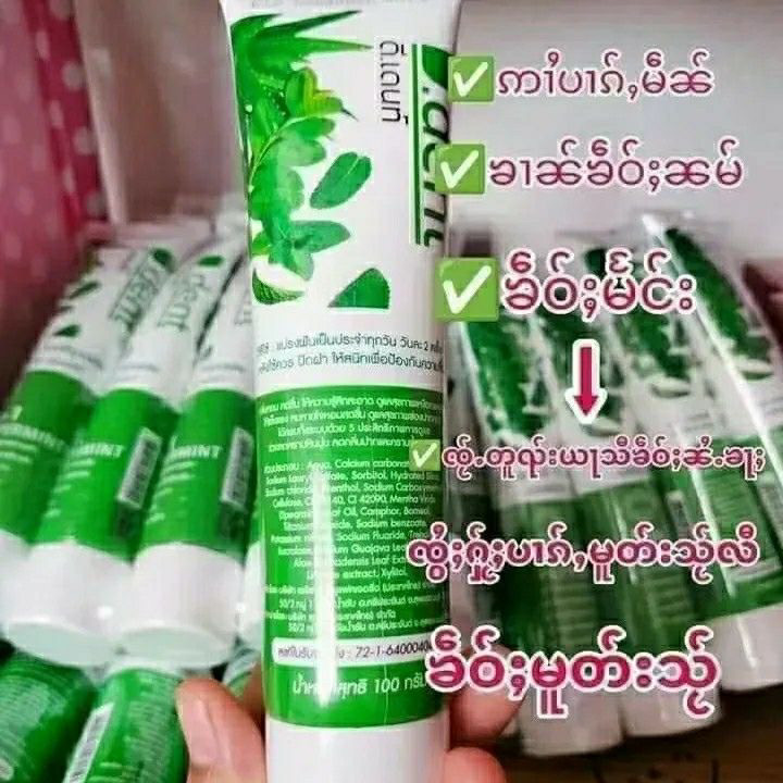 Thailändische Kräuter-5-in-1-Z – Teeth Whitening Effective Bewertung und Preis