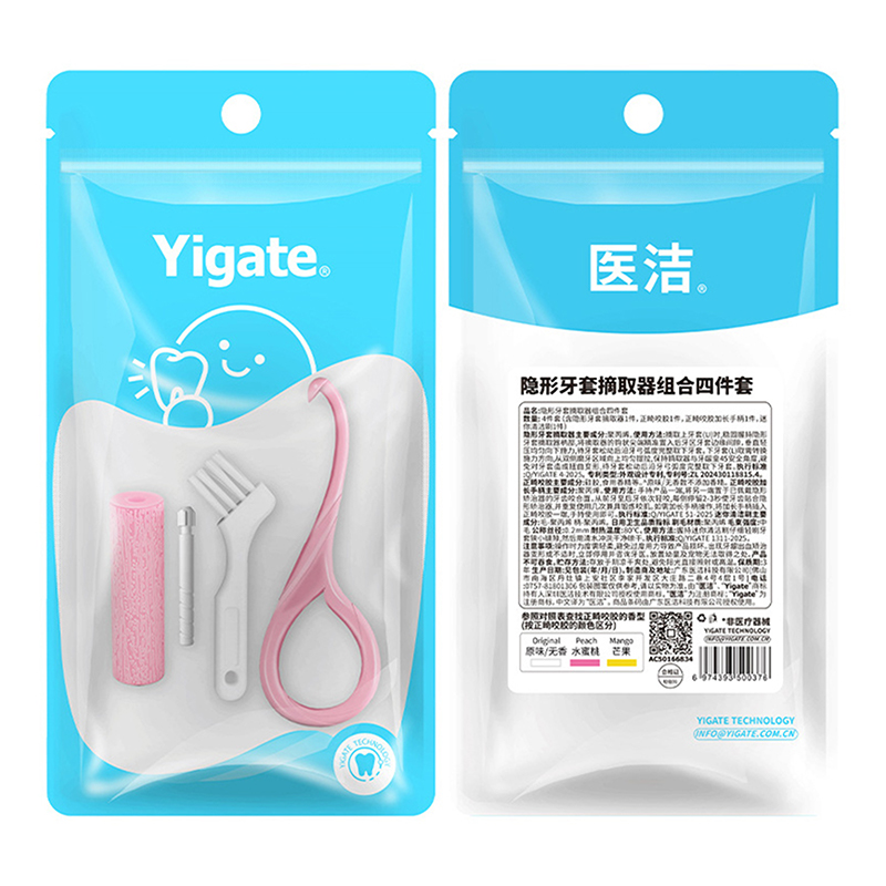 ✰ ✪ 4-teiliges Set: Zahnspange – Teeth Whitening Tray Bewertung und Preis